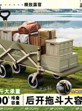 户营外营地露车野yFf5mjsk叠营推车户折外推车野餐摆摊