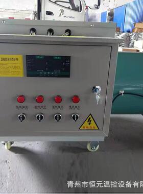 畜牧养殖暖风大机温室风棚工取暖UON器业大功率电加热暖风机热炉