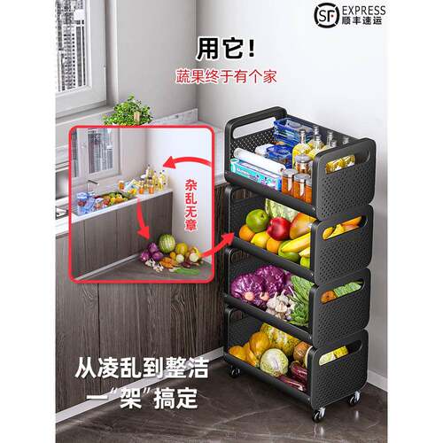 厨房菜篮果蔬拉篮子物置架多层落地可移动水果蔬菜收纳家功用多能