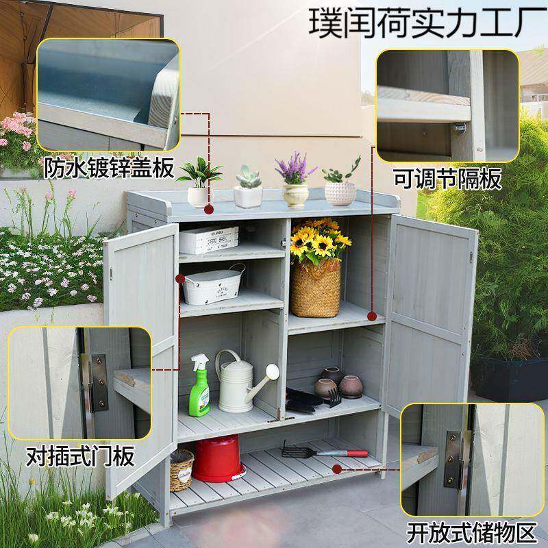 户外收工纳柜防水防晒储物柜3CBSXW5e阳台花园杂物柜院农露台庭具