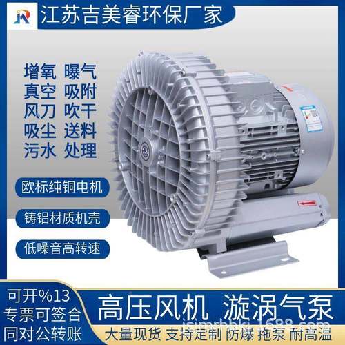江苏吉美睿2.2KW3KWKW54.5WW7.5K10311KW15KKW25KW高压风机