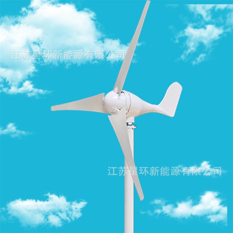 星BNA环力新能用微小型100w12v24v路灯用监源控家用风发电机