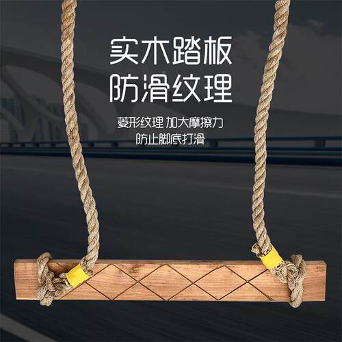 尼龙板麻踏绳木质维登高作业板电1028工修施工登高高空作业踩板