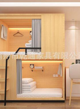 板式旅民乾通新品宿竞酒厂店学生托管太空舱全包上青下铺床家双层