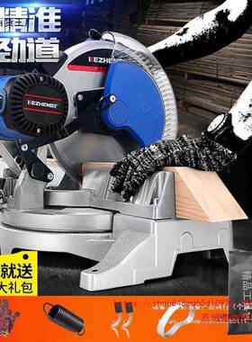 牧盛1铝0寸铝12寸铝合金铝机木材材4锯5度界机斜切AOX割机多功能