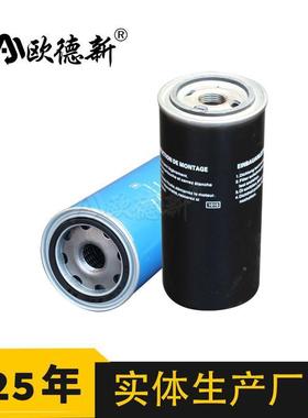 空压三滤压芯空机配件滤保养399机11615循环过滤机odx-油滤芯