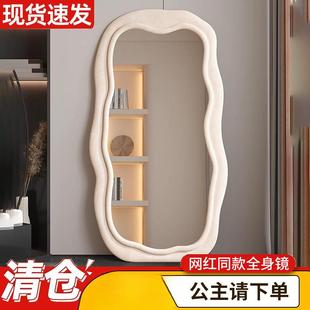 波浪黑色落地镜女生家镜用客厅卧室试衣穿衣镜子轻奢风NTW形全身