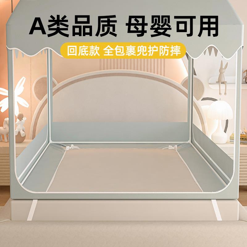堡蒙古包AL900309蚊帐城坐床式三开门小房子蚊帐帘家用遮光防尘床