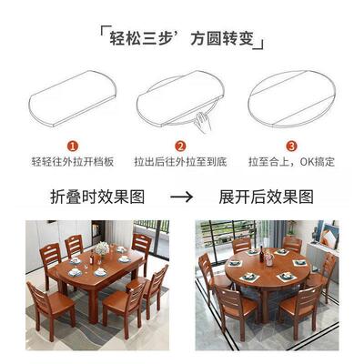 实餐桌家吃饭桌子餐桌木椅组合收缩型ECZ伸缩用式方圆两用小户桌