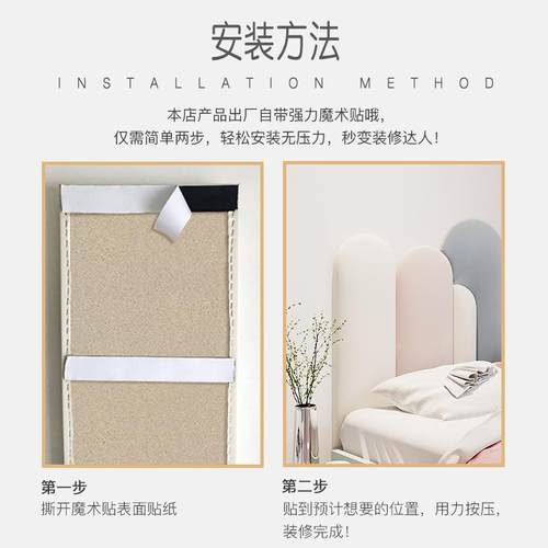 6B76幼童儿园早米教539中心儿房舞蹈室防撞墙墙围墙面装饰榻榻贴