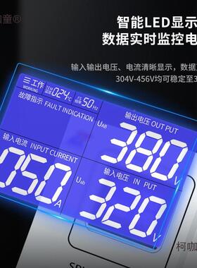 征西三3相稳压器全自动80v补偿NAL铜柱式大0功率60kw电源家用太麦