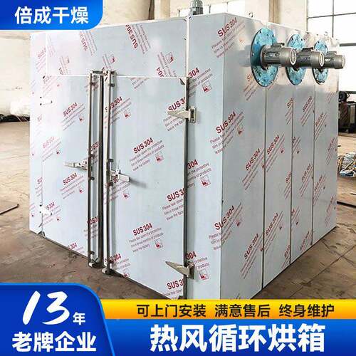 业烘箱洋甘菊茉工花电热鼓风烘循干箱小鱼莉虾蟹不锈钢YPG热风环