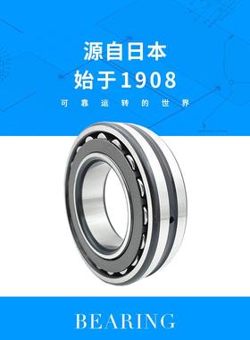 IK车O轴承0TR34POI830削型5滚针尺寸35*48*3保证轴承