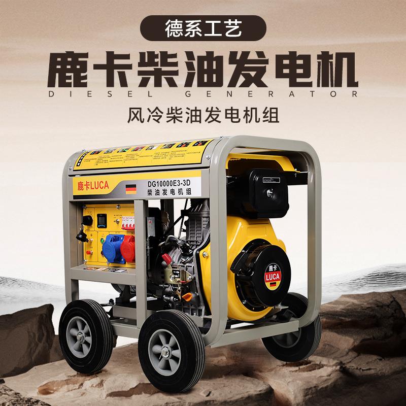 柴MQD油发电机组/5/6/8千瓦/010KW家用22v0单相三相338V伏双电压