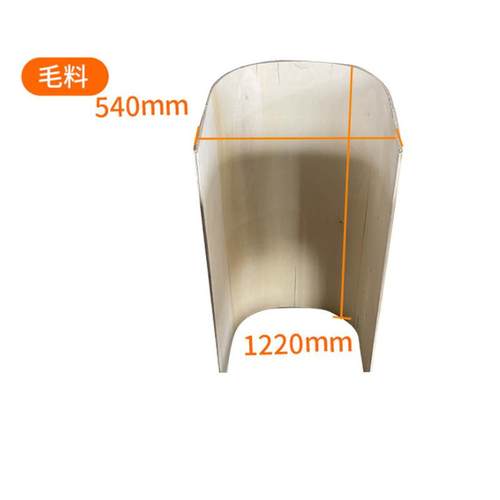 休闲轻奢毛椅弯割曲板弯板胶合板可提型677供坯，任意切造。