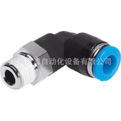 153049QSQL1/4-8现货有-FESTO-L型直角接头弯头153S049