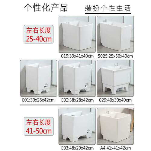 378大号台阳间拖把地池陶瓷拖布池洗拖盆水池槽卫生落地式家用拖