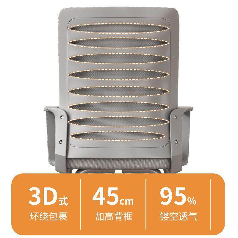 电脑椅家用办公椅子舒久R16坐不累议员工椅习宿舍会办公适室凳学