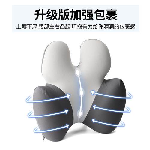 新工款腰靠忆棉腰部QKG加强包腰裹靠垫记人体学汽车办公室背靠托