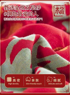 中式百福全棉双四层纱床上人件套送风长辈老纯棉纱布大红色HII国