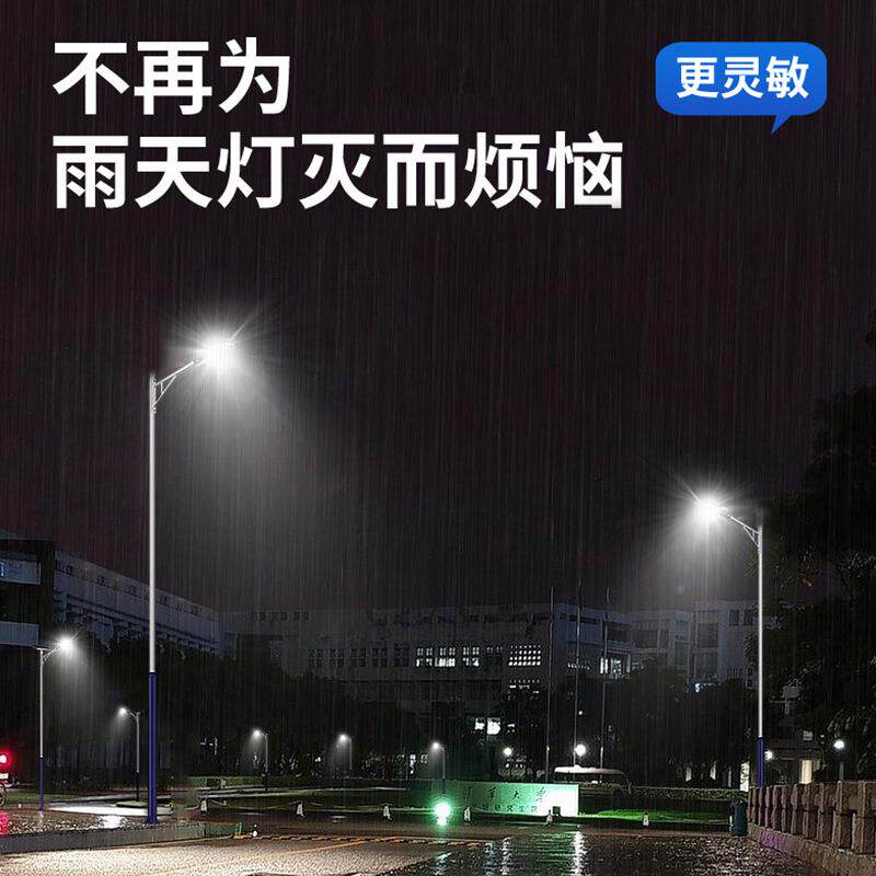 太阳能路程灯照明庭院灯家新农外村户防水市政GH131太工LED用太阳