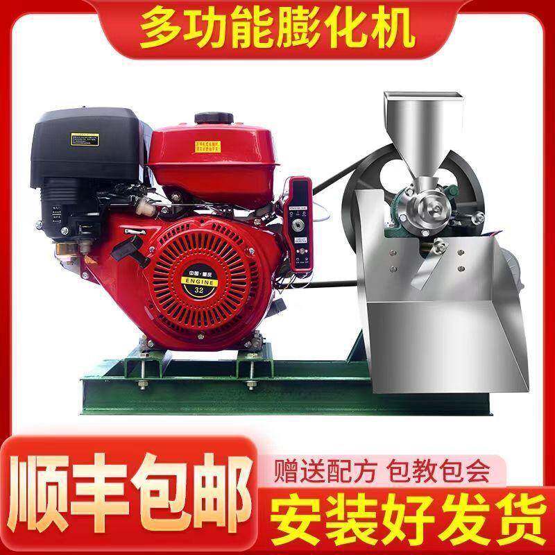 商用膨化摆摊多功能大玉米江米康机空心爆乐米花XEQ新款五米谷杂