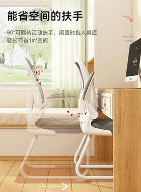 学生子脑椅电中学生儿童习学椅久坐舒服书房书椅桌写字家HIB用办