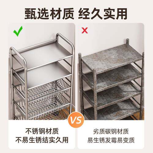 不锈钢置厨W228C-10菜篮子物架落地多层果蔬波炉收纳架微多功能储