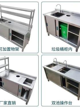 DUT不菜锈钢体水池工作台水槽商洗碗操作用台厨房洗切制整作一体