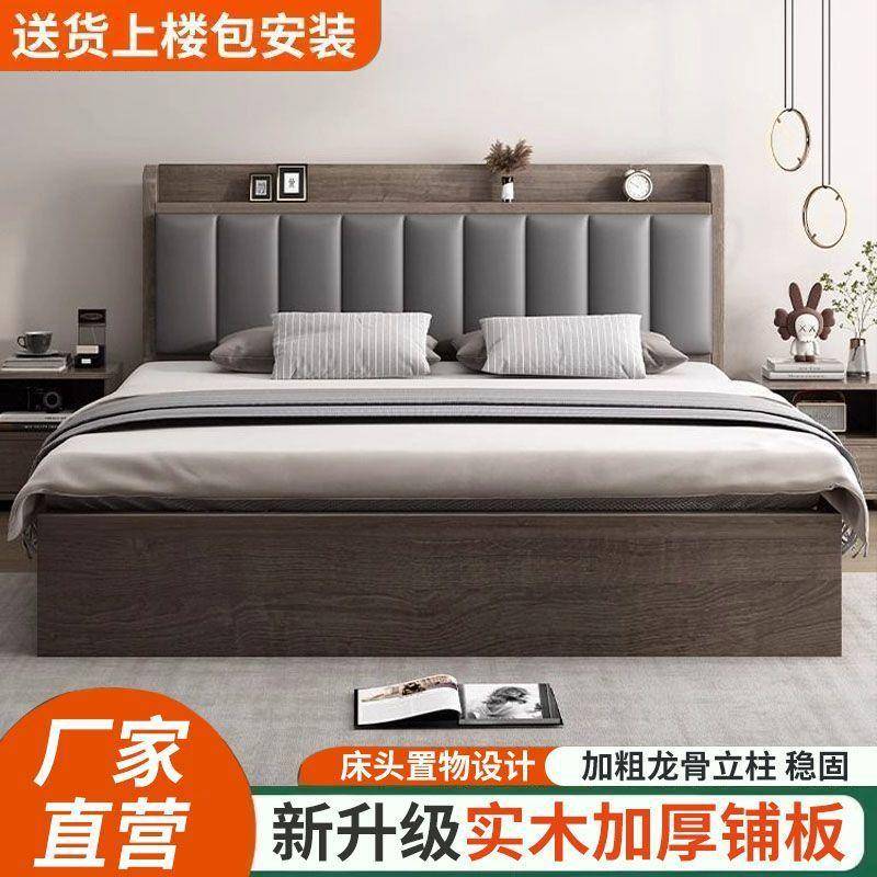 实木储床双人1.8x2米卧室大床.5米简约经济1出型1.ZVF2m租屋用现