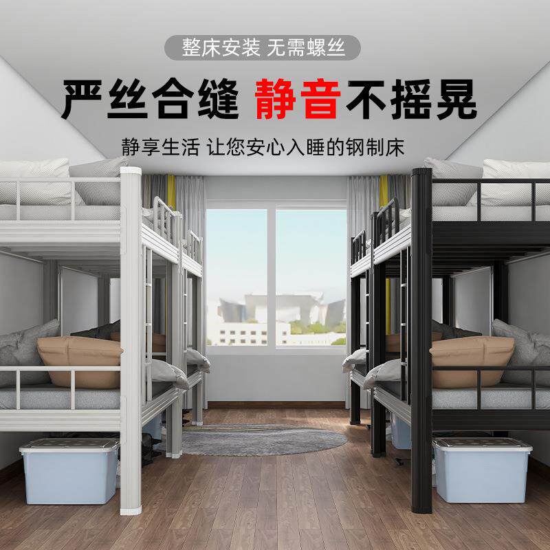 铁床学上铺双层床拼接高低双层下.单KSW人12米生公寓员工宿舍出租