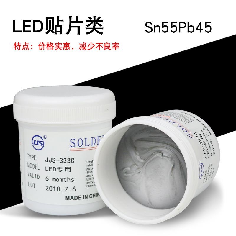 5JJS广东中山有铅锡膏Smt助锡焊浆ED贴片919锡膏Sn5锡膏L厂家500g