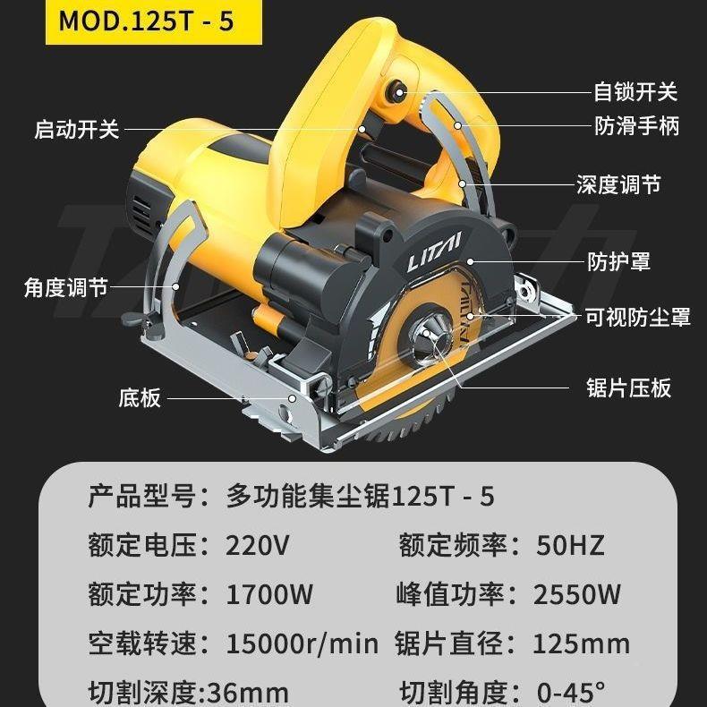 锯切割机手多MNP提锯无尘12机5云石机5寸电切割锯功能开槽加水斜