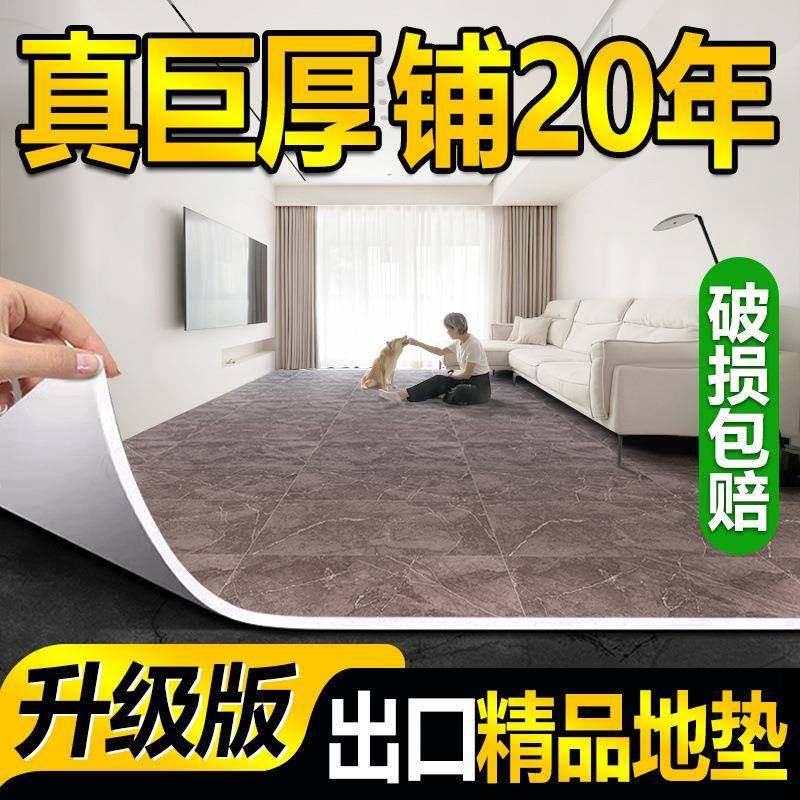 巨厚耐水磨板革地贴板KOW地板铺垫泥地直接铺PVC地塑胶地板耐磨防,家装主材,PVC地板,淘宝优惠券,粉丝福利购,淘宝优惠卷