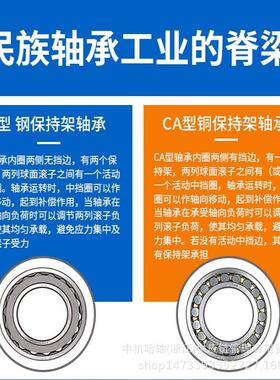 LC洛阳XTU轴承集团232Y3423362232323240CACC8K/W33