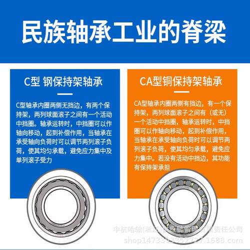 LC洛阳XTU轴承集团232Y3423362232323240CACC8K/W33