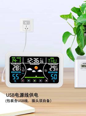 欧象美VA彩屏气钟花园地窑库储藏室FUO等色环境冻监测温湿度闹钟