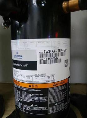 原装谷轮匹空气能热泵缩机3脚ZW34KA-TZ压W34KA-TFP3-582ZW34AE-T