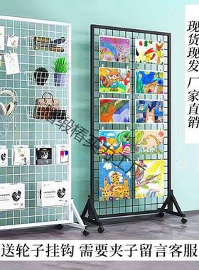 网展架网片货格架铁艺网格作收纳落地铁丝网格置物82325架幼示儿