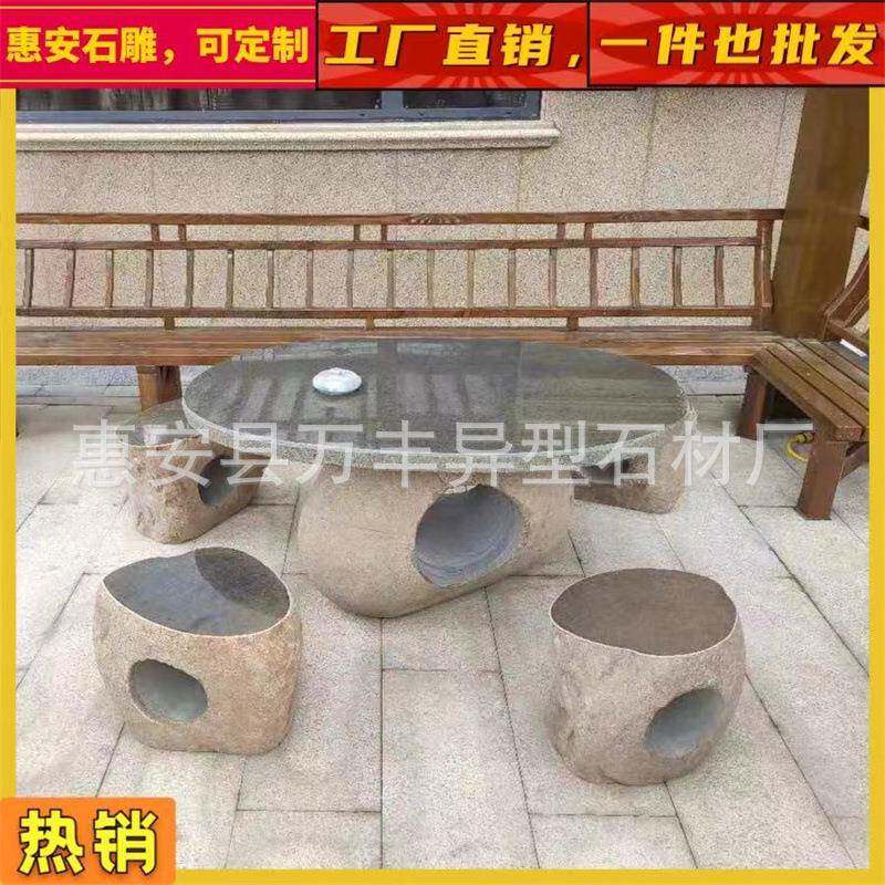 石桌石7凳庭院自然天然鹅卵石青石室整体石雕圆桌石头别花外墅园