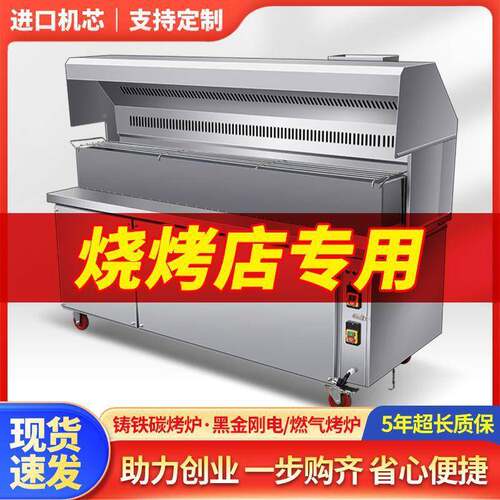 商烤用摆摊无车烟烧车环保摆烧摊可移动烤油烟净化器14735256烧烤