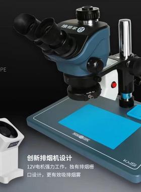 杨长顺台维修家黑武士2修S显微镜手机维专用大5平7*SWT0显像