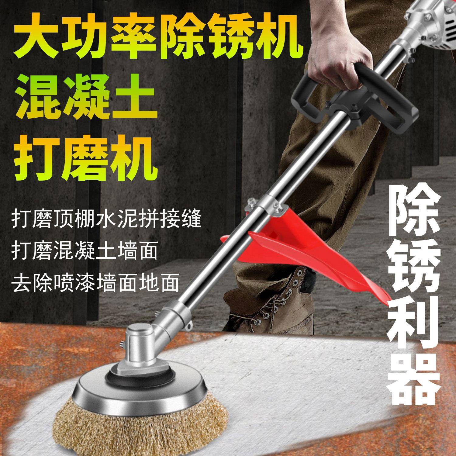 数OSI显电动业抛磨光机除锈机钢瓦钢结构混工凝光土水泥彩打磨机