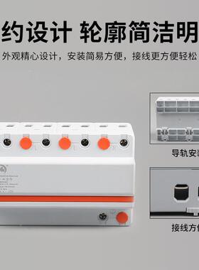 一浪级一1体式涌护器4P防雷保护器12.保YED5KA5KA25KA三相避雷电