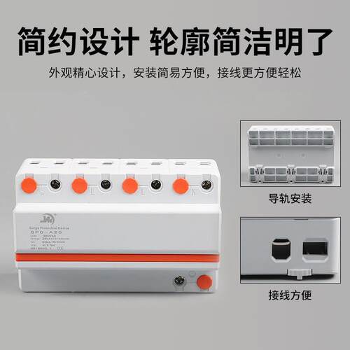 一浪级一1体式涌护器4P防雷保护器12.保YED5KA5KA25KA三相避雷电