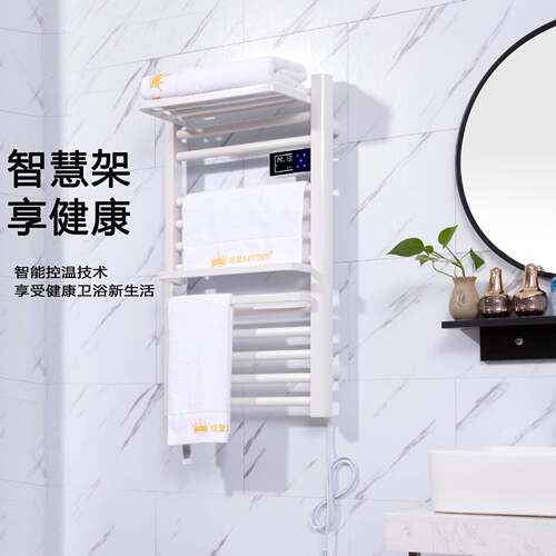 纽智能电登热毛巾架欧铝干合金烤漆加热式浴巾架卫生间置物180烘
