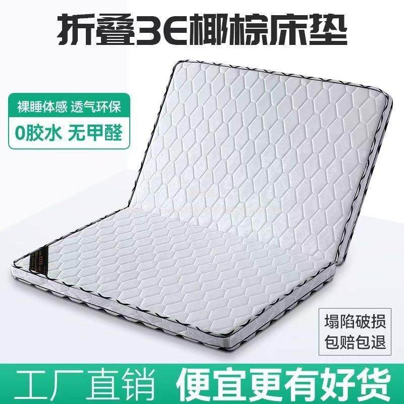 米澳拉椰保棕硬床垫环棕垫YRF双人1.5加厚1米.8m软棕榈席梦思薄款