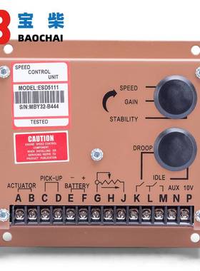 D5111E发电机速NQB度控制器柴电油发S机调速板