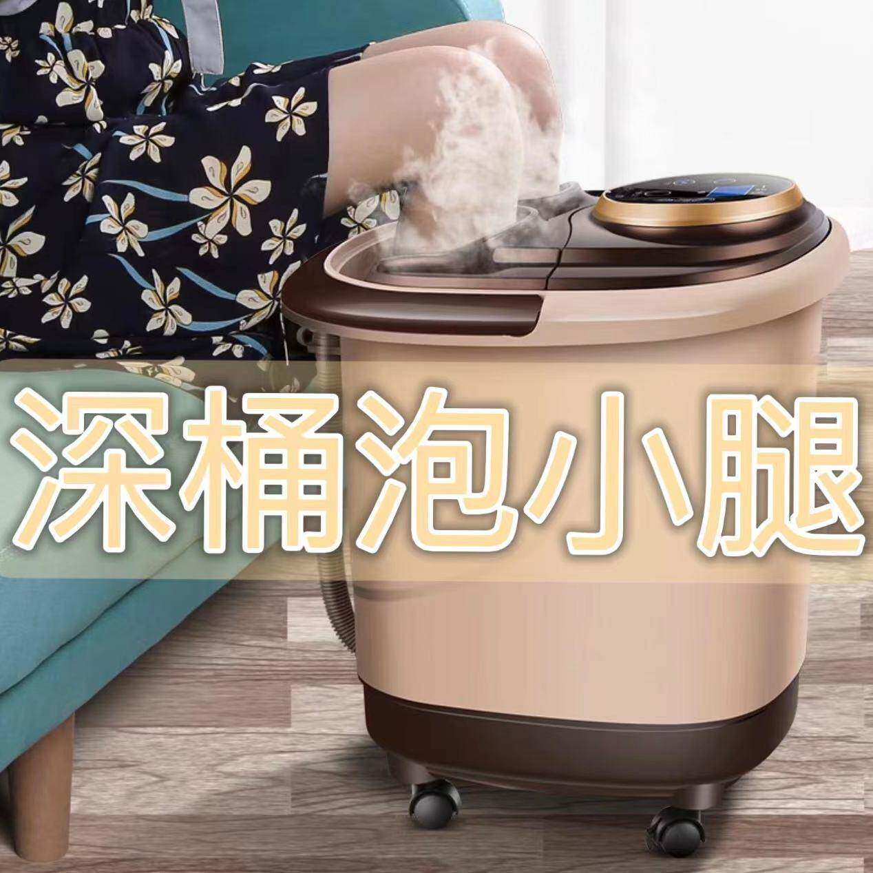 泡脚桶自动能熏蒸加全热浴恒温电动按摩智过小腿家用高深养生厂家