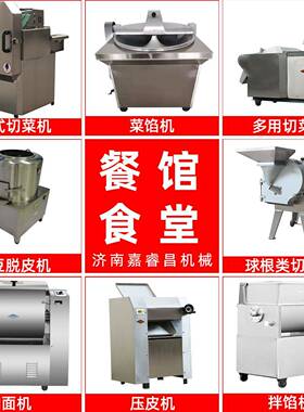 馒头机商14428用做自千少馒头的全套设层备对辊馒头成型机全动多